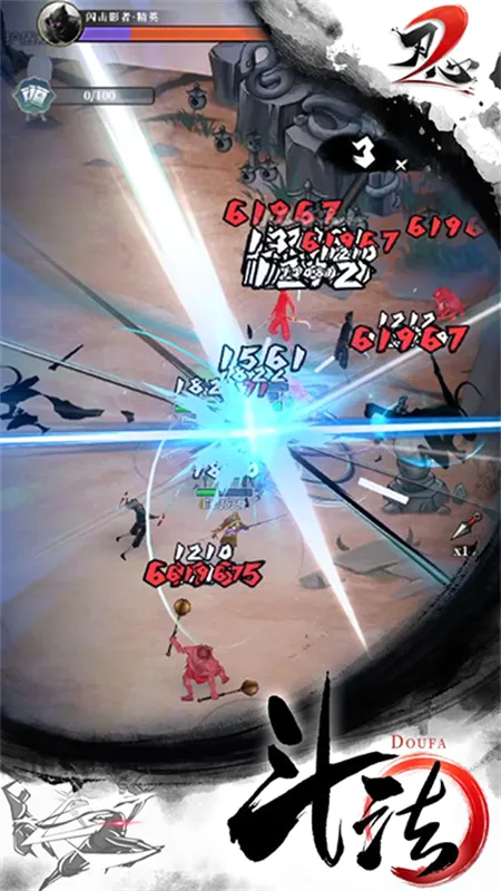 刃心2最新手机版v2.7.4 免费版