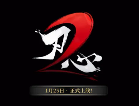 刃心2最新手机版 刃心2最新手机版