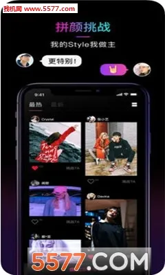 21相机(拍照美化软件)v1.0.5 手机版