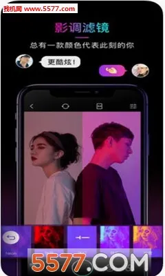 21相机(拍照美化软件)v1.0.5 手机版