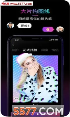 21相机(拍照美化软件)v1.0.5 手机版
