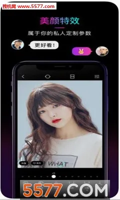 21相机(拍照美化软件)v1.0.5 手机版