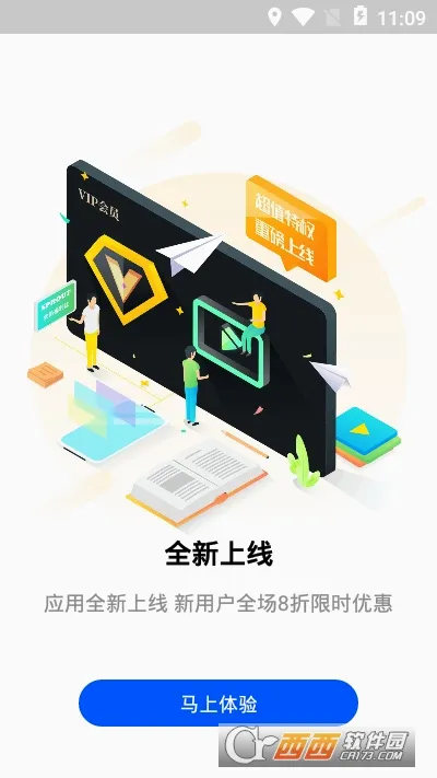 小新课堂(小学生学习平台)v2.1.9_mi 手机版