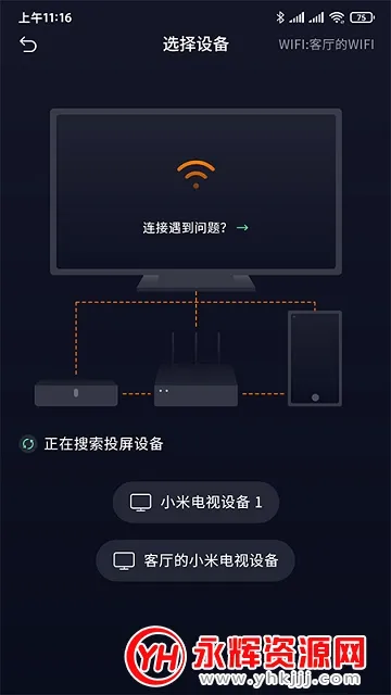 小新课堂(小学生学习平台)v2.1.9_mi 手机版