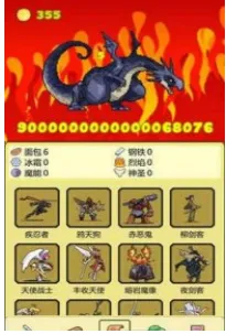 打BOSS 幸运草安卓版手机版v2.65 官方正版