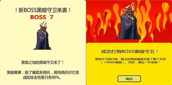 打BOSS 幸运草安卓版手机版 打BOSS 幸运草安卓版手机版