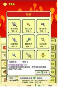 打BOSS 幸运草安卓版手机版v2.65 官方正版