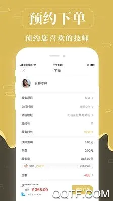 ��������Լ�����ֻ���