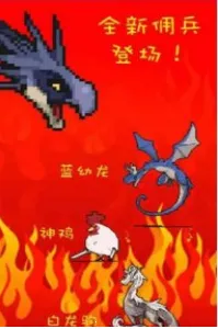 打BOSS 幸运草安卓版手机版v2.65 官方正版