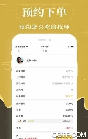 ��������Լ�����ֻ���