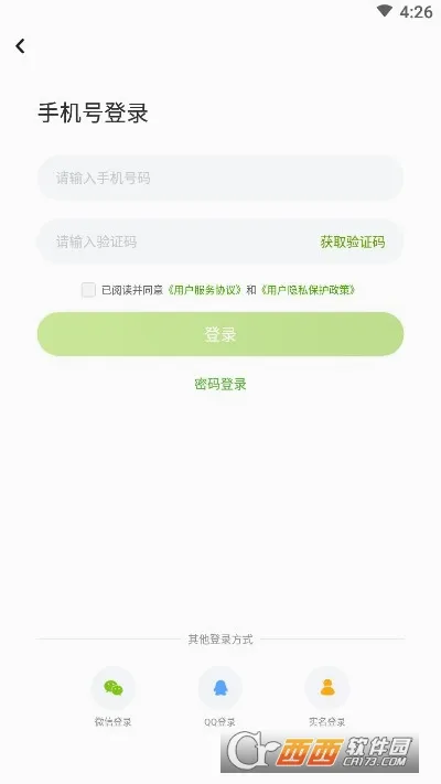 粤人学习2026官方最新版本v5.0.2 官方正版