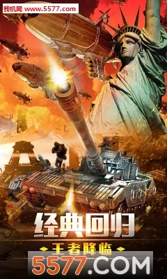 全球警戒2026最新版本v7.1.0 手机版