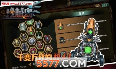 冷械岛最新手机版 冷械岛最新手机版