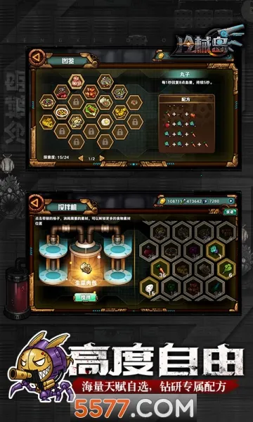 冷械岛最新手机版v1.0 手机版