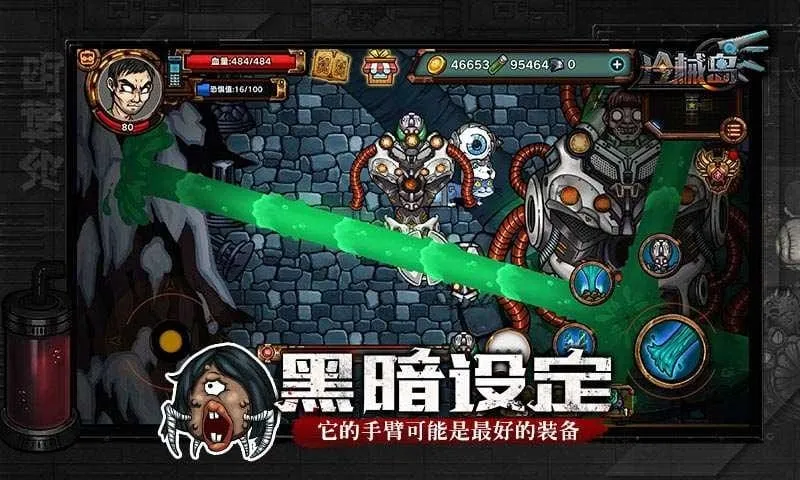 冷械岛最新手机版 冷械岛最新手机版