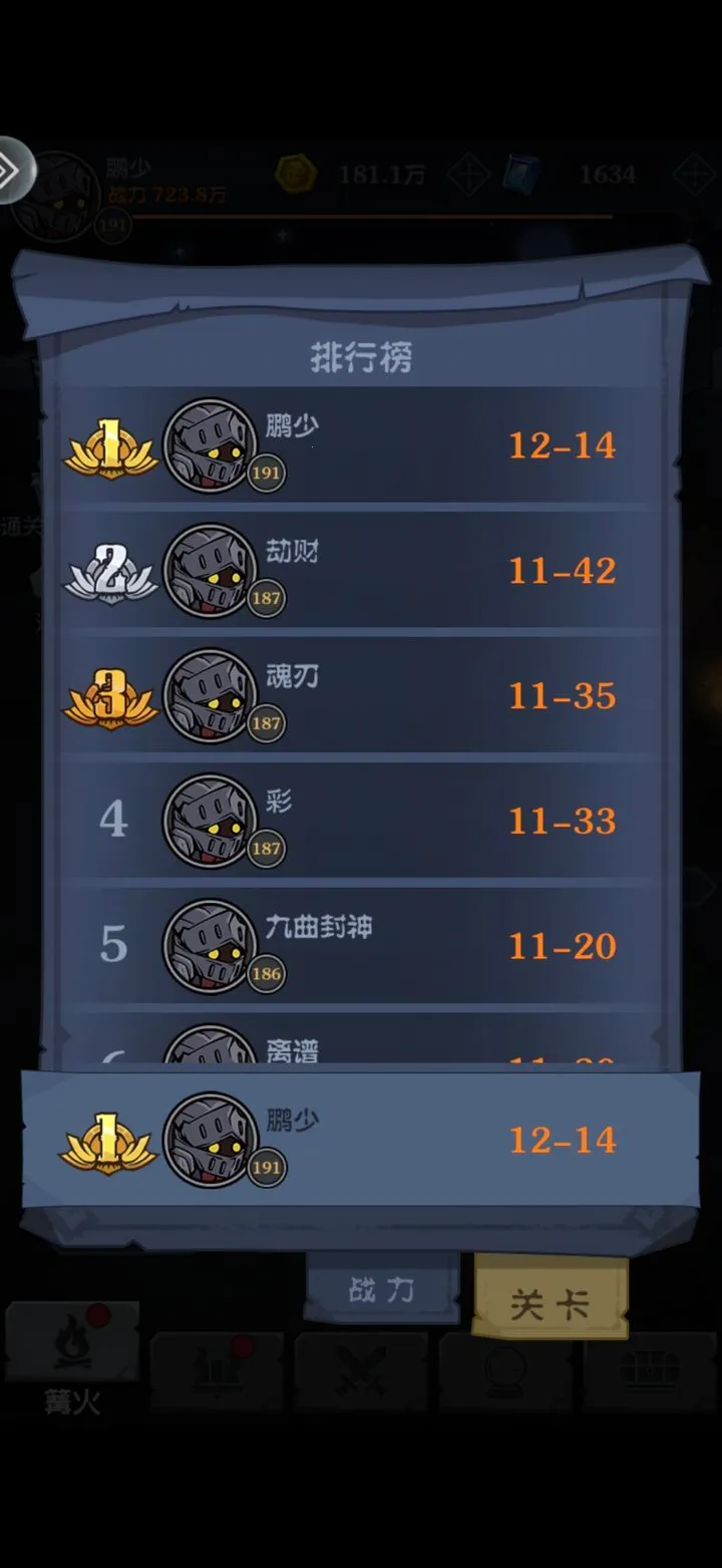 佣兵突击队最新手机版 佣兵突击队最新手机版