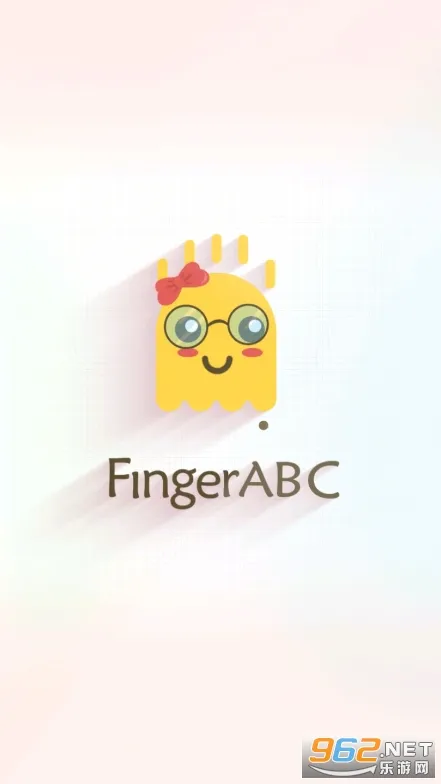 FingerABC2026官方最新版本 FingerABC2026官方最新版本