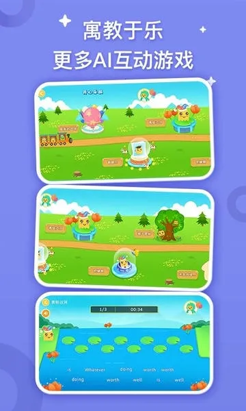 FingerABC2026官方最新版本v5.2.02 安卓版