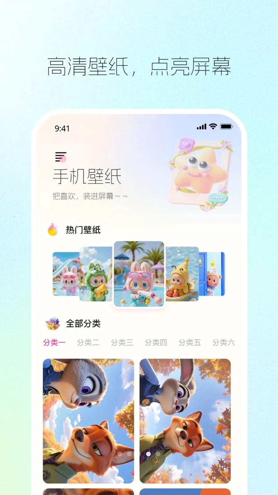 天天铃声秀2026最新版本v1.0.0 免费版