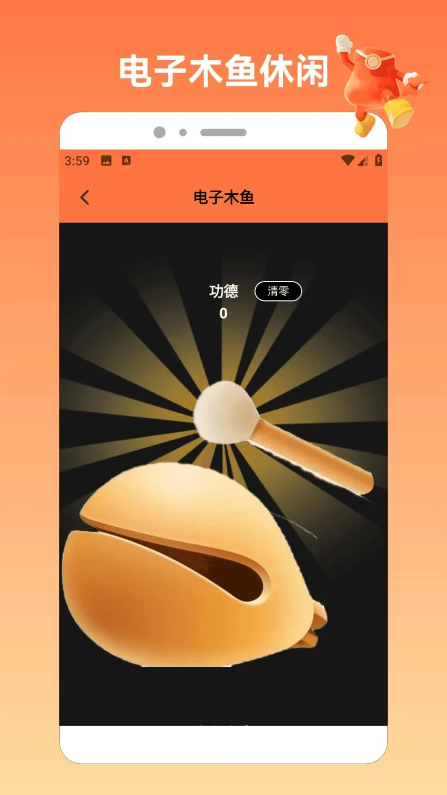 鸿运四方APP最新手机版v1.9 官方正版