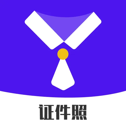 �߶�֤����2026�ٷ����°汾v1.0.0 ��׿��