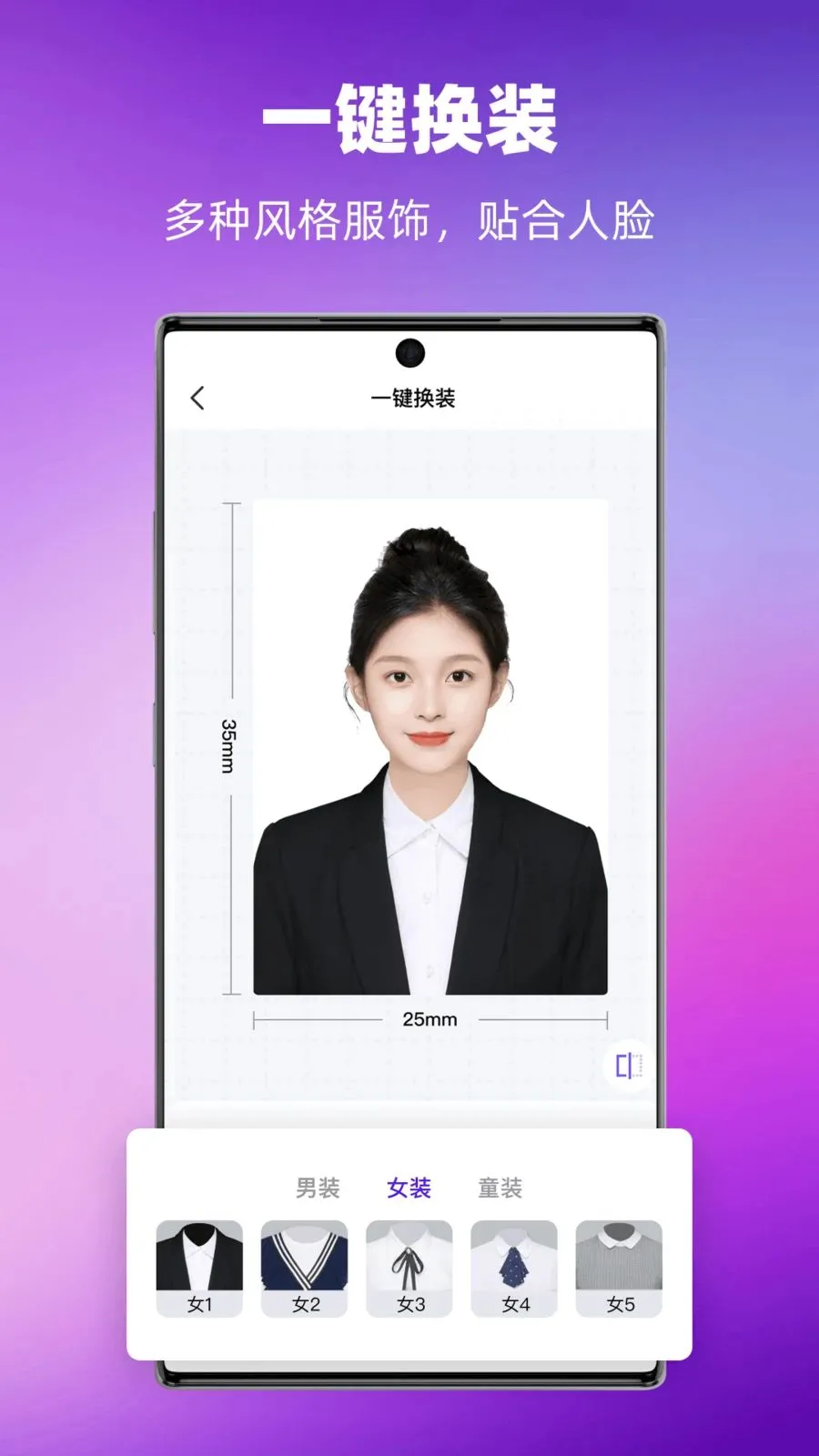 哆哆证件照2026官方最新版本v1.0.0 安卓版