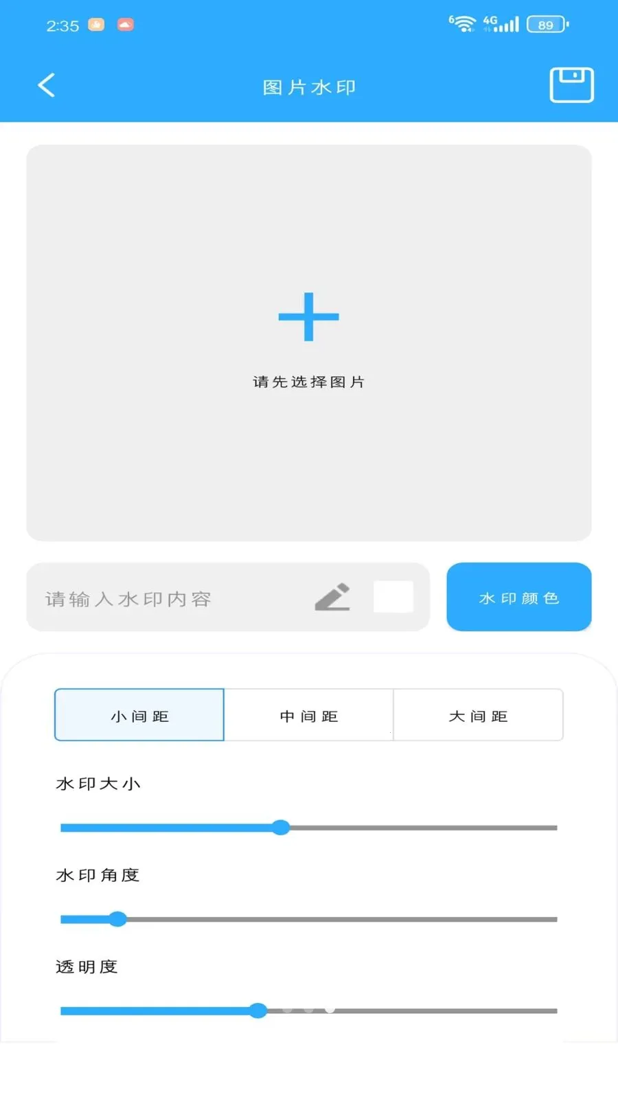 琙琛盒子最新手机版v1.1.0 免费版
