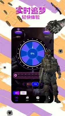 B5饰品阁(游戏交易平台)v1.1.6 官方正版