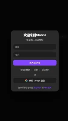 brmai文游(AI文游平台)v1.8 安卓版