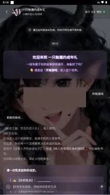 brmai文游(AI文游平台) brmai文游(AI文游平台)