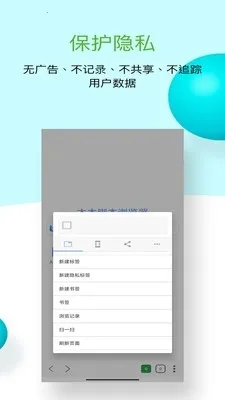 木木脚本浏览器2026官方最新版本v1.0.10 官方正版