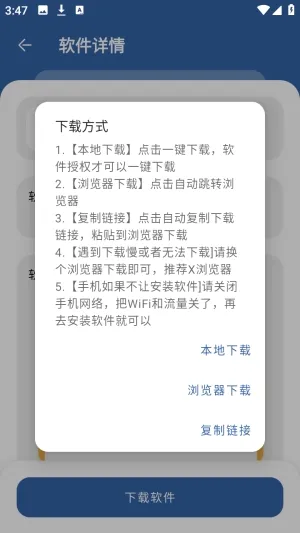 丸子软件库(应用分享平台) 丸子软件库(应用分享平台)