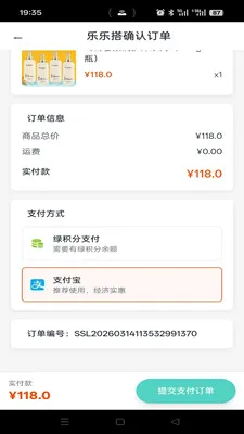 乐乐搭2026最新版本v1.2.7 手机版