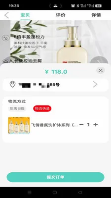 乐乐搭2026最新版本v1.2.7 手机版
