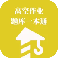 �߿���ҵ���һ��ͨ2026���°汾v1.1.1 ��׿��
