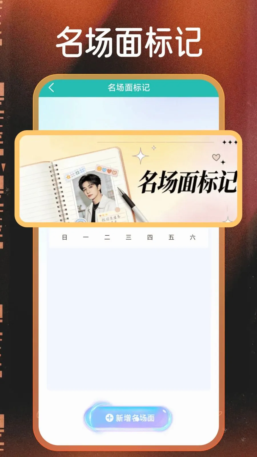 全番免费短剧(短剧趣味平台)v1.0.0 官方正版