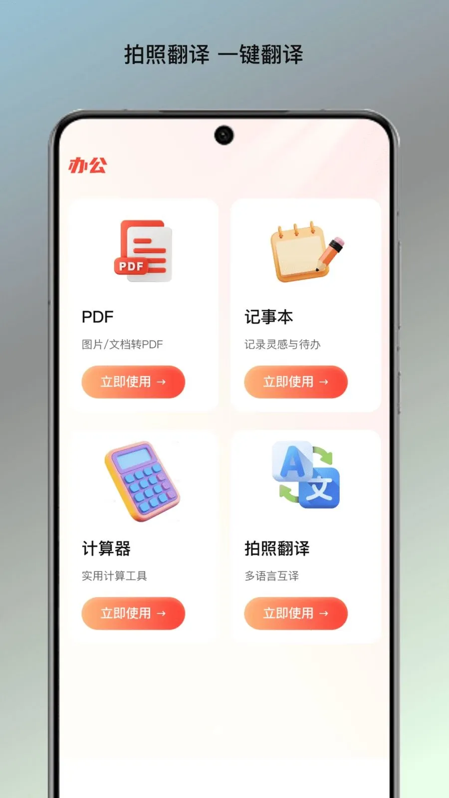 青屿文档站2026官方最新版本v1.0 免费版