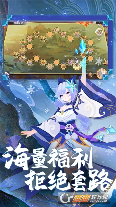 捉妖小队(西游题材卡牌游戏)v1.0.2 免费版