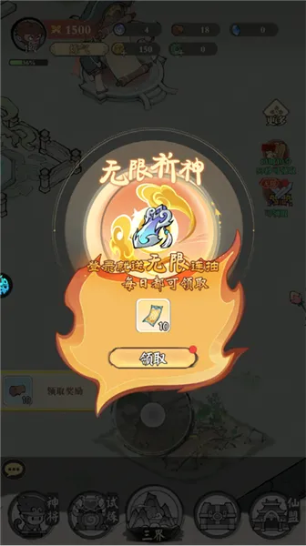 捉妖小队(西游题材卡牌游戏) 捉妖小队(西游题材卡牌游戏)