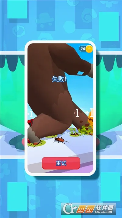 彩笔向前冲(休闲益智手游)v1.0.0 手机版