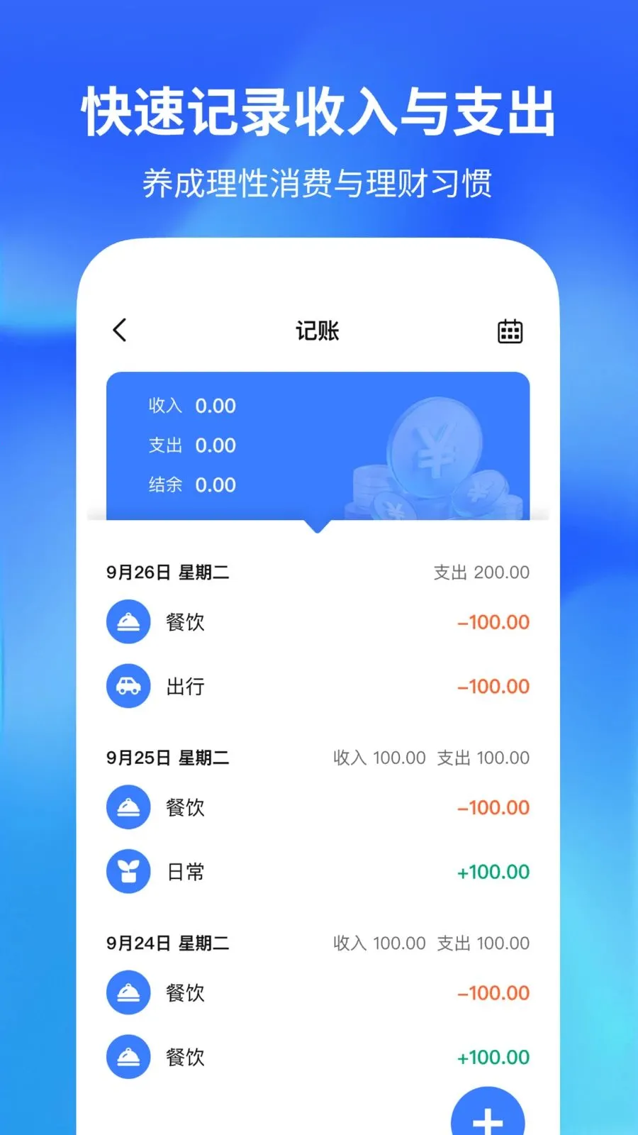 闹钟闹铃响铃最新手机版v1.0.2 手机版