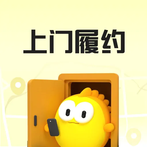 ��С��(�����������app)v1.0.2 �ֻ���