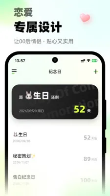 微微打电话2026最新版本v1.0.0 官方正版