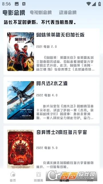 优乐享最新手机版v34.0.0 安卓版