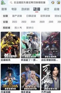 优乐享最新手机版 优乐享最新手机版