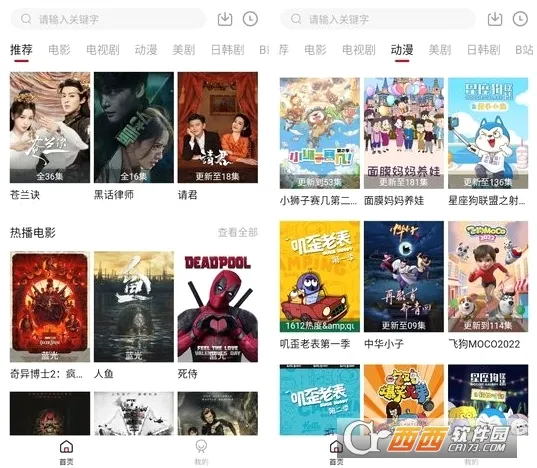 优乐享最新手机版 优乐享最新手机版