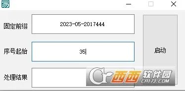 音频拼接2026官方最新版本v2.0.0 手机版