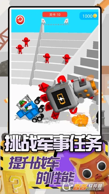 卡车建造模拟(卡车驾驶游戏)v2.0.0 免费版