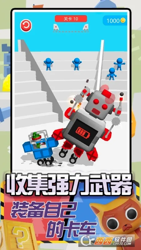 卡车建造模拟(卡车驾驶游戏)v2.0.0 免费版