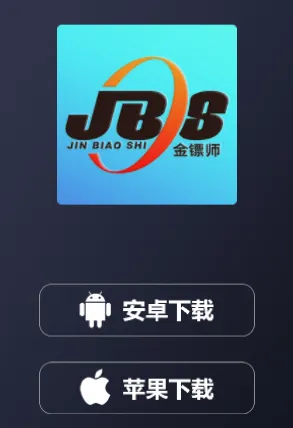 金镖师安卓版手机版 金镖师安卓版手机版